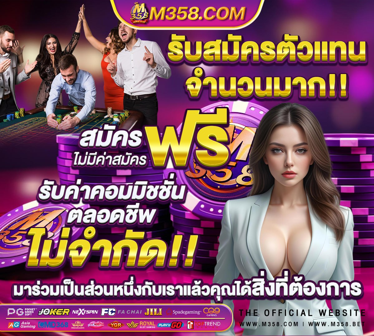 เว็บบาคาร่า ฝากถอนไม่มีขั้นต่ํา วอเลท